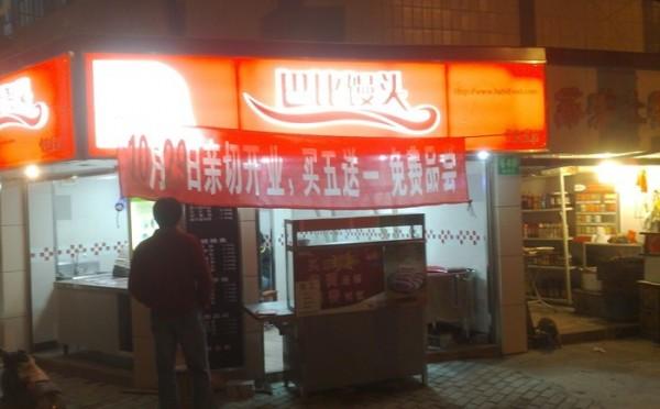 供應(yīng)東莞條幅橫幅制作安裝