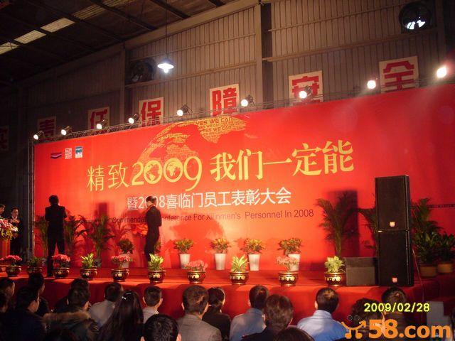 東莞五一晚會燈光音響租賃圖片