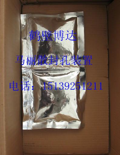 聚氨酯加固堵水材料质量好供应聚氨酯加固堵水材料质量好，聚氨酯加固剂价格