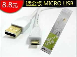 供应深圳microusb线