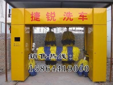 山東捷銳電腦洗車機