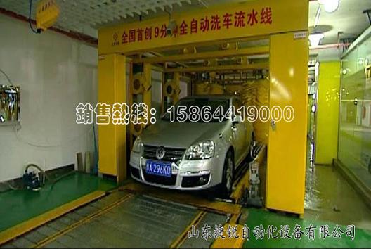 山東捷銳往復式洗車機
