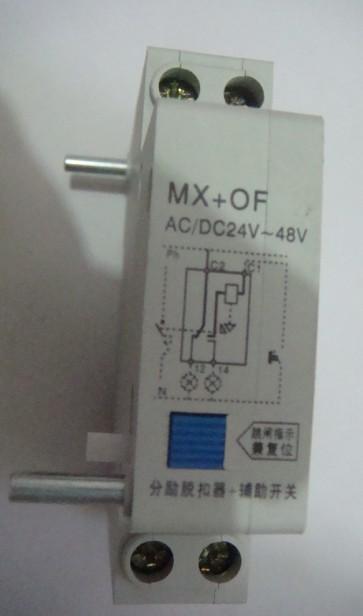 DZ47型MX+OF分勵(lì)脫扣器圖片