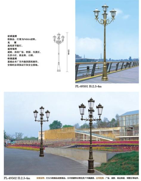 供應(yīng)張家口庭院燈景觀燈生產(chǎn)廠家 * 顧客至上 河北庭院燈景觀燈生產(chǎn)廠家