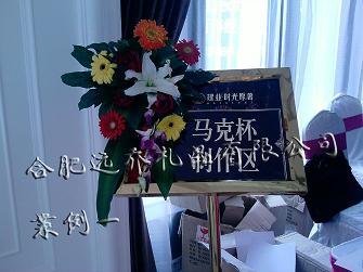 承接六安房地產(chǎn)現(xiàn)場活動，六安現(xiàn)場定做馬克杯合肥現(xiàn)場定做馬克杯