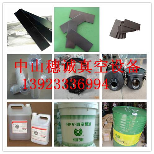 供應XD-063 XD-100單級旋片式真空泵 排氣過濾芯