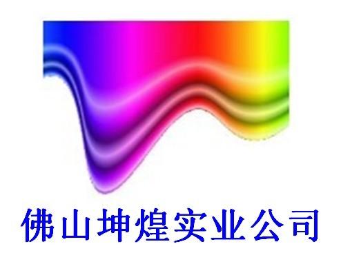 供應(yīng)訂做板木家俱修補(bǔ)手噴漆