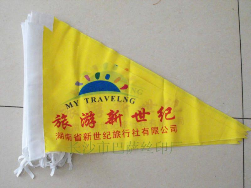 湖南長(zhǎng)沙小旗幟三角導(dǎo)游旗來圖定做廠家生產(chǎn)