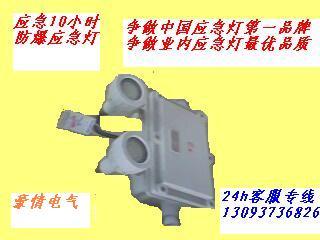 供應(yīng)?JXDAJ52?礦用隔爆型巷道應(yīng)急燈