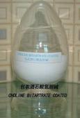 供應(yīng)酒石酸氫膽堿，酒石酸氫膽堿生產(chǎn)廠家，酒石酸氫膽堿價(jià)格