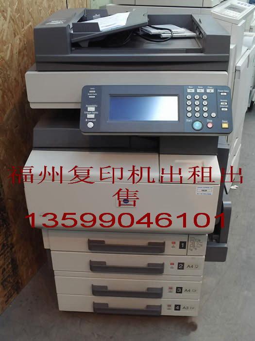 美能達(dá)C350圖片