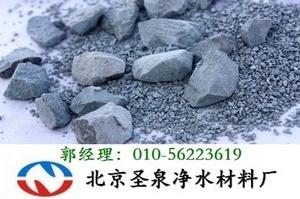 供應(yīng)黑龍江沸石濾料沸石粉價格