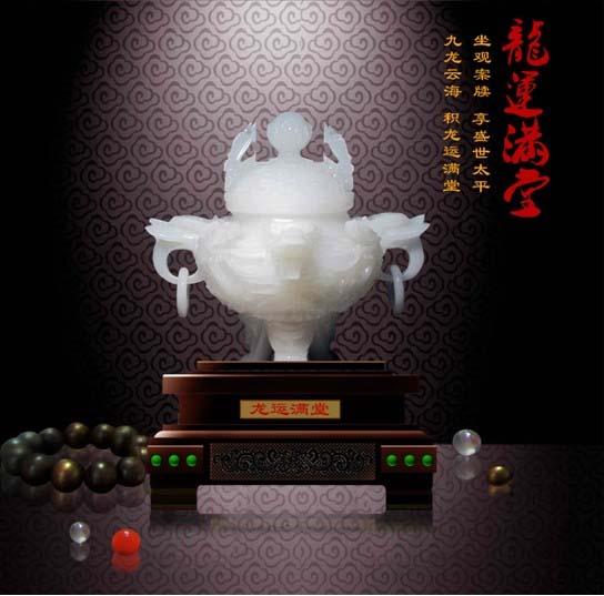 供應(yīng)佛山水晶禮品批發(fā)番禺水晶禮品批發(fā)廣州水晶商務(wù)禮品公司