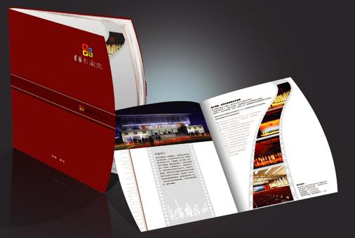 企業(yè)畫冊(cè)設(shè)計(jì)圖片
