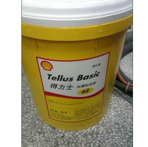 殼牌能得力LX2潤(rùn)滑脂 Shell Retinax LX2