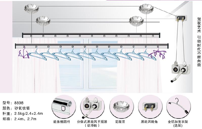 供应太太自动升降晾衣架图片