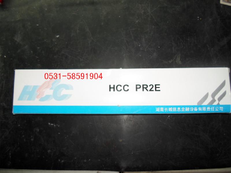 供應(yīng)湘計(jì)HCCPR-2E色帶芯濟(jì)南代理