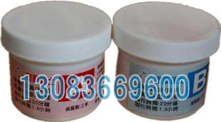 供應(yīng)廣東塑鋼土廠家