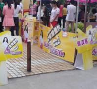 活動(dòng)展板圖片