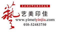 印刷設(shè)計(jì)公司www.yimeiyinjia.com圖片