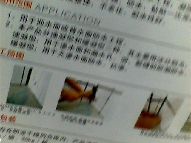 供應(yīng)博羅縣青龍防水涂料批發(fā)，博羅縣防水材料批發(fā)