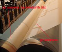 0.25mm厚防水隔汽膜廠家直銷科德邦航站樓屋面墻體防水卷材