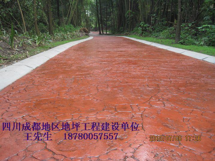 供應(yīng)壓花地坪壓膜地坪施工材料銷售模具銷售
