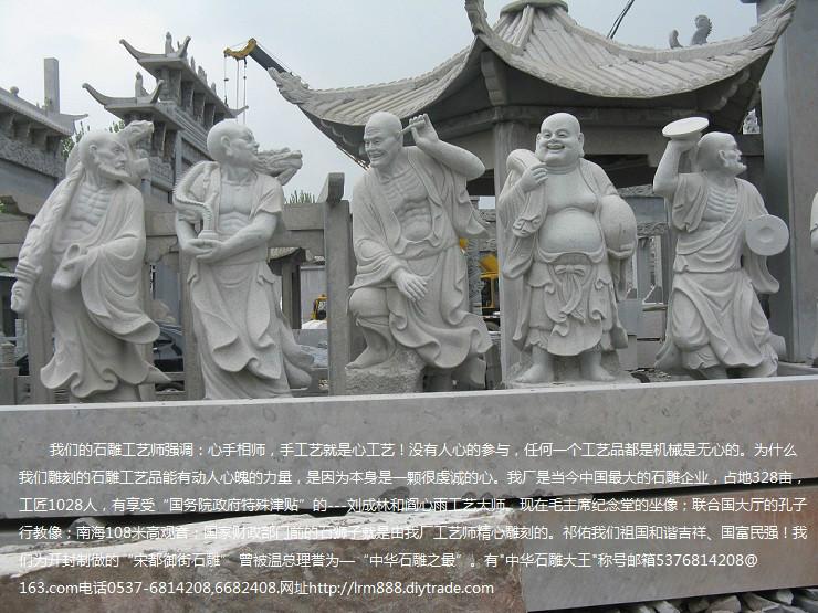 供應(yīng)石雕送子觀音菩薩釋迦摩尼500羅釋迦摩尼羅漢佛像，等佛神雕