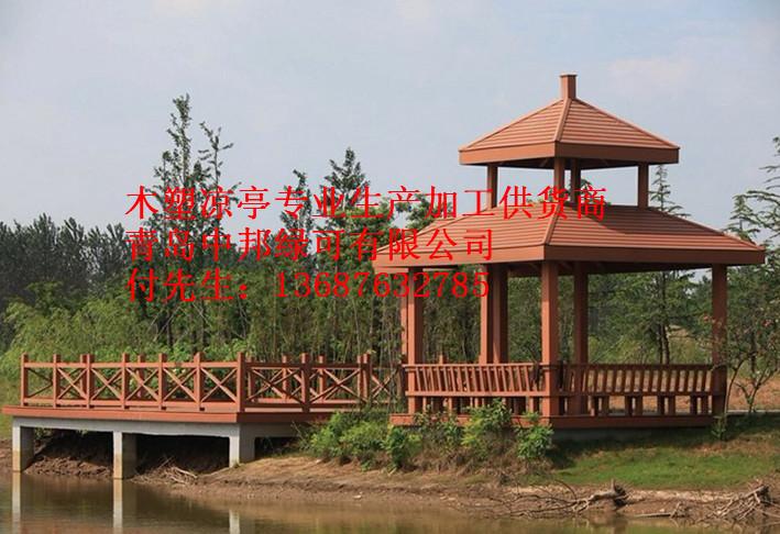 供應(yīng)青島城陽(yáng)木塑涼亭規(guī)格