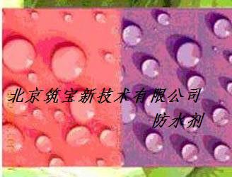 供應有機硅防水劑道康寧1107