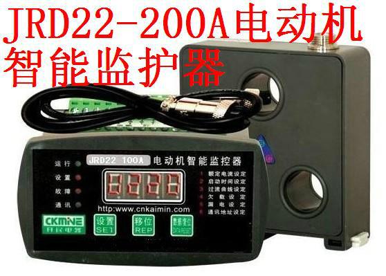 低價(jià)供應(yīng)JRD22-200A電動(dòng)機(jī)智能監(jiān)護(hù)圖片/低價(jià)供應(yīng)JRD22-200A電動(dòng)機(jī)智能監(jiān)護(hù)樣板圖 (2)