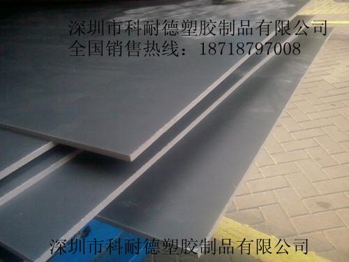 供應塑膠床板防蟲床板塑料床板