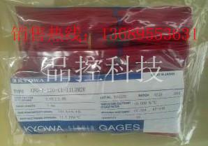 供應(yīng)KYOWA應(yīng)力測試線KFG-1-120-C1-11L1M2S