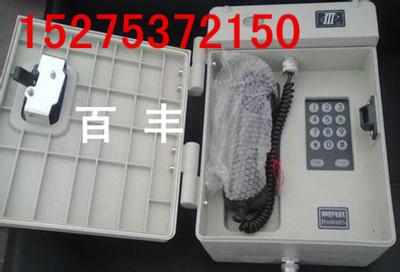 KTH104礦用本安防爆電話機圖片