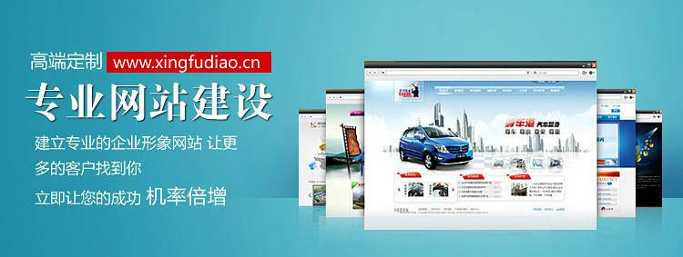 供應(yīng)石家莊網(wǎng)站設(shè)計(jì)網(wǎng)頁設(shè)計(jì)網(wǎng)站制作