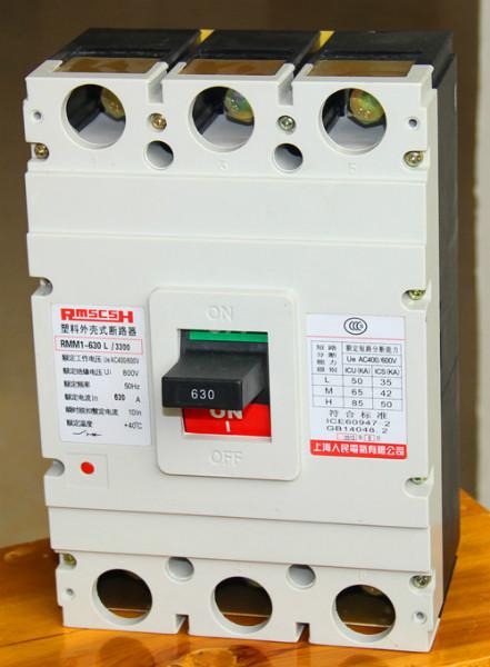 廠家批發(fā) RMM1-630M/3300 上海人民