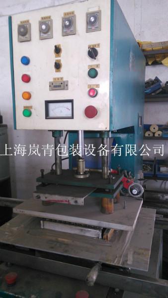 供應(yīng)二手腳踏式高頻熱合機(jī)