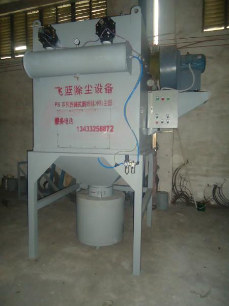 供應切割煙塵除塵器星型卸料