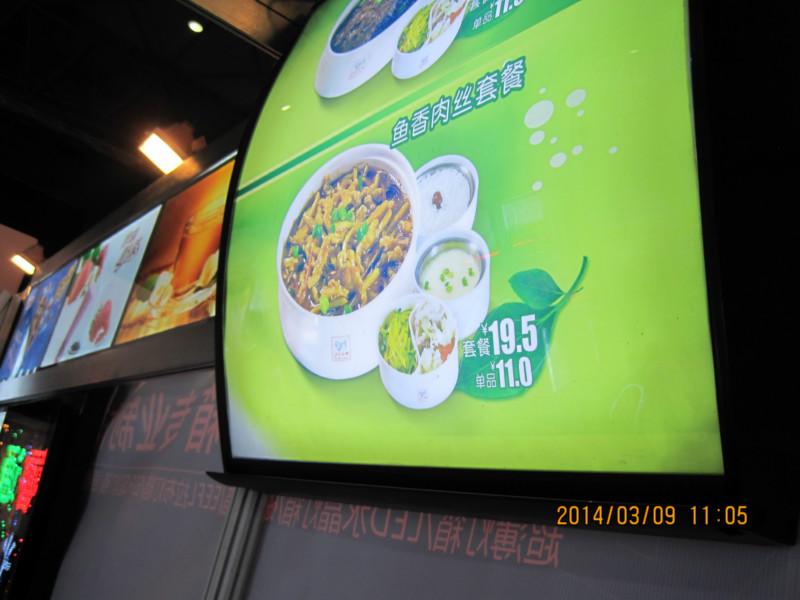 供應(yīng)點餐燈箱LED光源