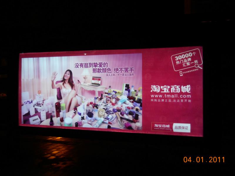 云南昆明供應(yīng)平面燈箱