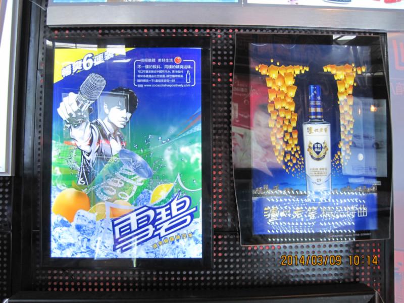 供應(yīng)單面磁吸燈箱