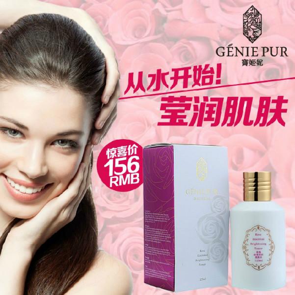 供應(yīng)法國寶姬妮化妝品批發(fā)