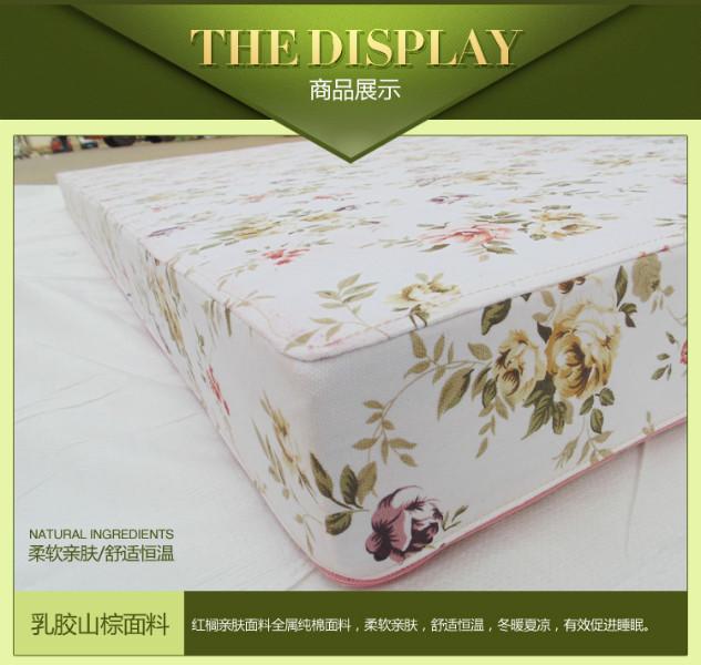 浙江全山棕床墊、云南機(jī)制乳膠山棕墊廠家、紅櫚棕床墊、棕櫚床墊