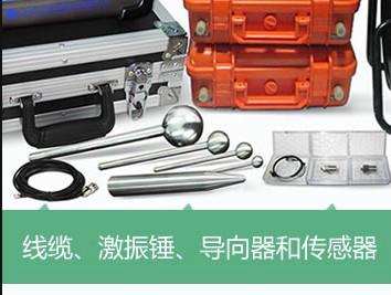 SBA-HTF錨索（桿）灌漿密實(shí)度檢測儀