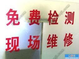 供應(yīng)義烏*全自動(dòng)洗衣機(jī)維修