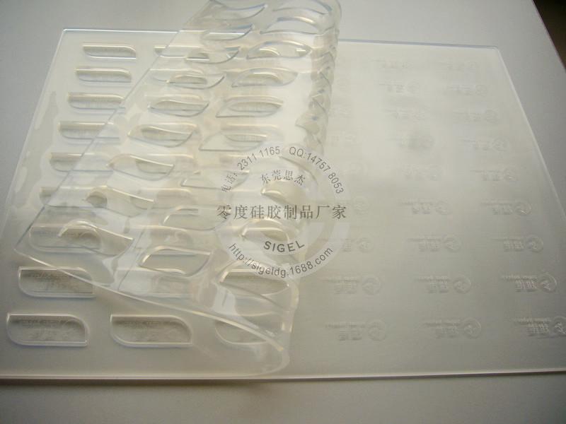 供應(yīng)大板雙層巧克力模具 生日快樂巧克力模 硅膠巧克力模