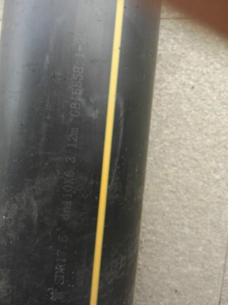 供應(yīng)HDPE燃?xì)夤艿郎a(chǎn)廠家質(zhì)保五十年