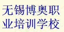 無(wú)錫新區(qū)短期廚師培訓(xùn)川式熱菜培訓(xùn)