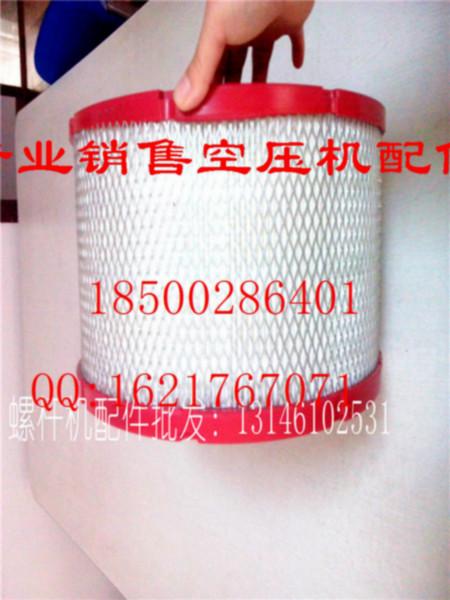 供應(yīng)英格索蘭空濾99266702
