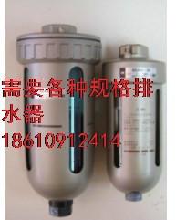 供應(yīng)德曼空壓機(jī)電子排水器